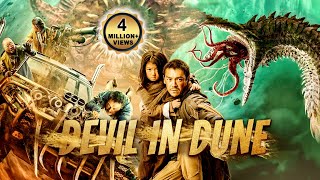 Desert Devil (2023) New Release Hollywood Hindi Dubbed Full Action Movie | Japanese Adventure Film
