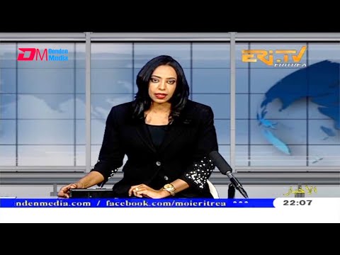 Arabic Evening News for February 7, 2021 - ERi-TV, Eritrea