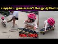 Baby Funny Scatting Video Cute Baby Whatsapp Status Baby Laughing Funny Baby Video Kids Videos