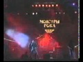 Мастер - не хотим/ Master live 1991 