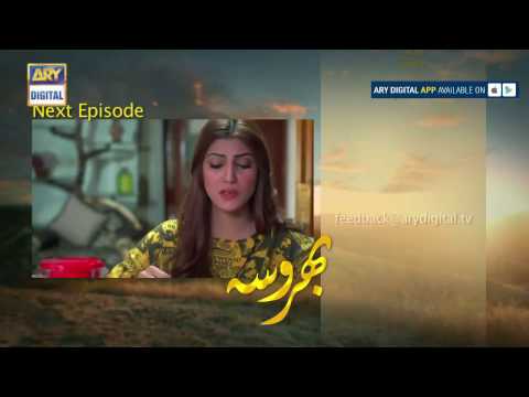 Bharosa Episode  - 28 - ( Teaser ) -  ARY Digital Drama