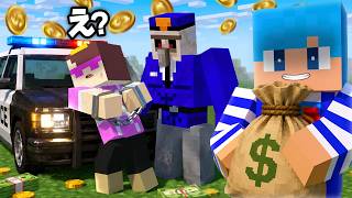 イタズラするとお金が無限に増えるマインクラフト【まいくら / マインクラフト】