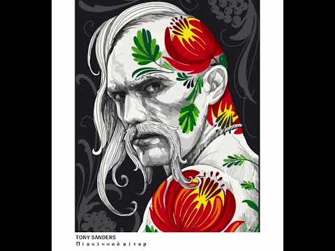 TONY SANDERS - Північний вітер