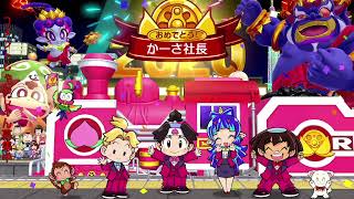 桃鉄王2021 3年編