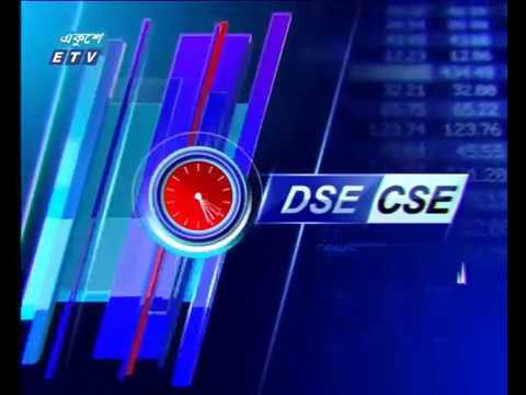 শেয়ার বাজার আপডেট ১ম পর্ব ২৪ জানুয়ারি ২০১৯ |