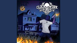 Когда ты совсем один