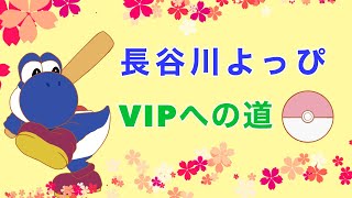 おひさしテスト配信