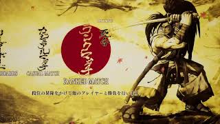 巫女神様のサムライスピリッツ