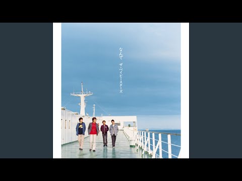 Video thumbnail for ヒカリへ (Hikari e) - Unplugged In-Store Mix
