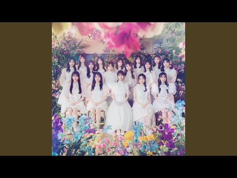 Video thumbnail for マチビト (Machibito)