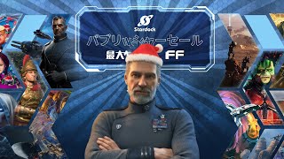 【定期配信】クリスマススペシャル2025（トーク回）