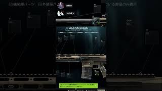 ローグ狩りが上手くいかなくて悔しいゼットン 【タルコフ部ッ！】#shorts
