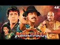 Agnichakra 1997 Hindi Full Movie 4K Govinda Dimple Kapadia Naseeruddin Shah Pramod Moutho