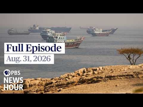 PBSニュースアワー フルエピソード 2026年8月31日 (PBS News Hour full episode, Aug. 31, 2026)