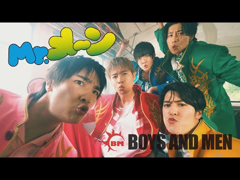 『Mr.メ～ン』Music Video