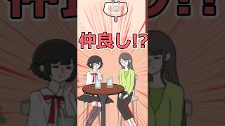 バレる前に育てろ！ティーポット一本で修羅場を物理的に遮断した結果ｗｗ【元カノ回避 】#shorts #ゲーム実況 #ヨシのゲーム実況チャンネル