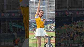 【Passion Sisters】#貴貴#江坤宇應援曲#台湾チアリーディングチーム#中華職棒#CPBL#洲際#20241005