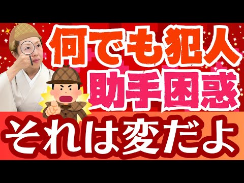 【看護助手のリアルな声】犯人にされた看護助手！ナースのでっちあげ疑惑