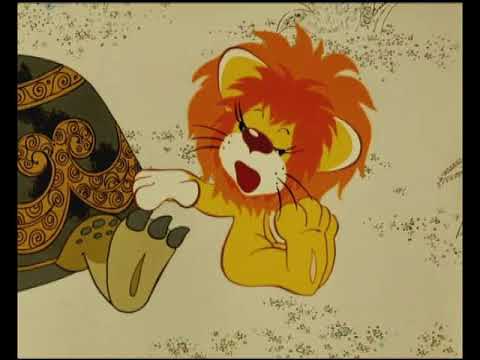 Львенок и черепаха. Про львенка и черепаху слушать песни. Про львенка и черепаху слушать песни. Львенок "солнышко". Песенка львенка.