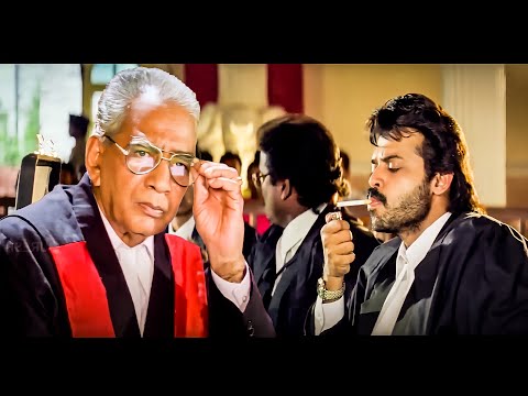 जब भरे कोर्ट में वेंकटेश ने पी सिगरेट | Dharam Kantha Scene |Dubbed Movie | Venkatesh, Ramya Krishna