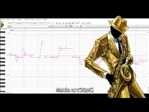 【Mr.Jazzman】夏に去りし君を想フ【UTAUカバー】