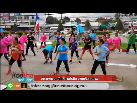 Ekaterinburg enlarge หน้าอก ครีม Eveline สำหรับหน้าอก
