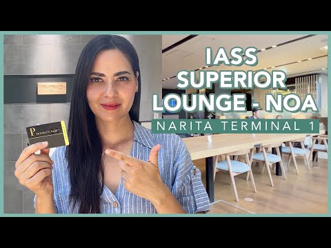 Priority Pass - IASS Superior Lounge NOA - 成田國際機場第 1 航站樓 - 回顧 (Priority Pass - IASS Superior Lounge NOA - Narita International Airport Terminal 1 - Review)