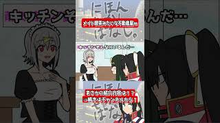 メイドカフェみたいな不動産屋ｗ ＃アニメ #ギャグアニメ