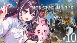 開始 - 【モンハンワイルズ】人生初モンハン!!!!!歴戦王レ・ダウ!花舞の儀!アプデ楽しむ!#10【ホロライブ / AZKi】