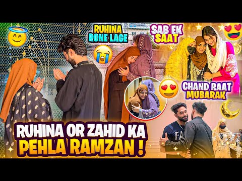 Ruhina or Zahid Ka Pehla Ramzan🥹Mummy ki Aai Yaad | Ruhina Emotional | AALTU FALTU |
