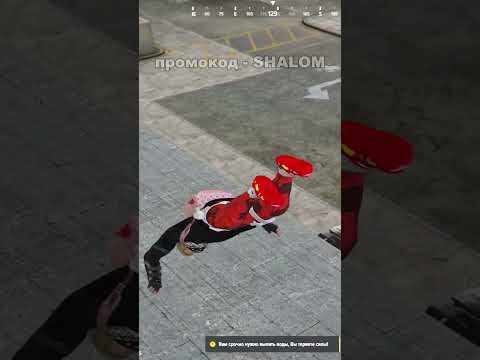 Любите кафать на ЕМС? | Промокод - SHALOM | GTA 5 RP