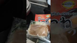 G爺の節約術4