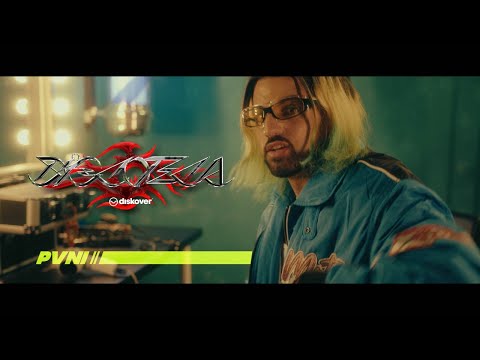 DISCOTECA - PVNI (Prod.Mike Marino)