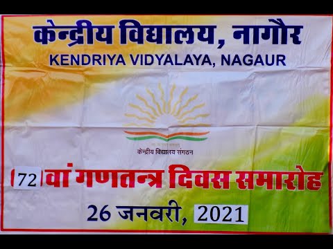 Republic Day Celebration