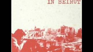 KAREN BARAK - IN BEIRUT - (Dance Version) - 1986 - קרן ברק -  ביירות
