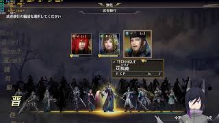 【無双OROCHI３ Ultimate】ゆっくりまったりライブ