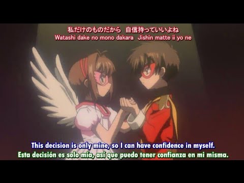 Gekijouban Cardcaptor Sakura Tooi Kono Machi de Naomi Kaitani