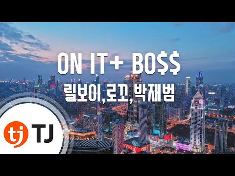 [TJ노래방] ON IT+ BO$$ - 릴보이,로꼬,박재범  / TJ Karaoke