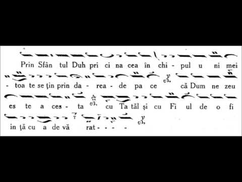 Anastasimatar Victor Ojog - 108 - Glasul al VIII-lea - Antifonul IV Prin Sfantul Duh Melos