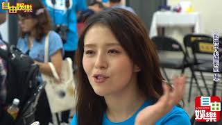 劉品言擔任心路基金會愛心大使