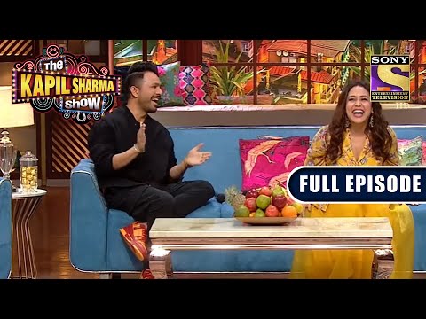 Kapil के सवालों का Kakkar Siblings क्या देंगे जवाब? | The Kapil Sharma Show | Full Episode