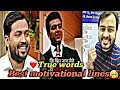 Khan sir 🆚 alakh sir Best motivation video || heart touching words || true line speech in hindi