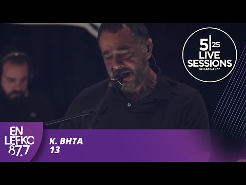 525 Live Sessions : K. BHTA - 13 | En Lefko 87.7