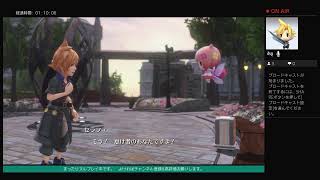 【初見実況】ワールドオブファイナルファンタジー　＃2