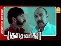 உங்கள கொல்ல வரவங்க யாரு Gowravargal Full Movie Sathyaraj Vig