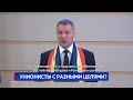 Унионисты с разными целями