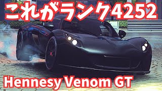 【ランクより強い】Nemesis一強のチャンピオン3に待ったをかけれるか⁉︎ Hennesy Venom GT【アスファルトLegends】