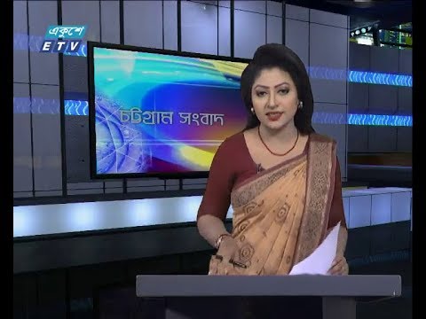 সন্ধ্যা ০৬ টার সংবাদ, ১৯ জানুয়ারি ২০১৯