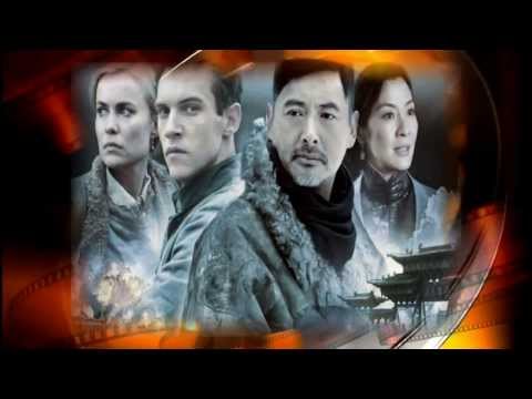 The Children Of Huang Shi (2008) Trailer