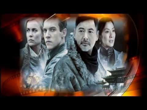 The Children Of Huang Shi (2008)  Trailer